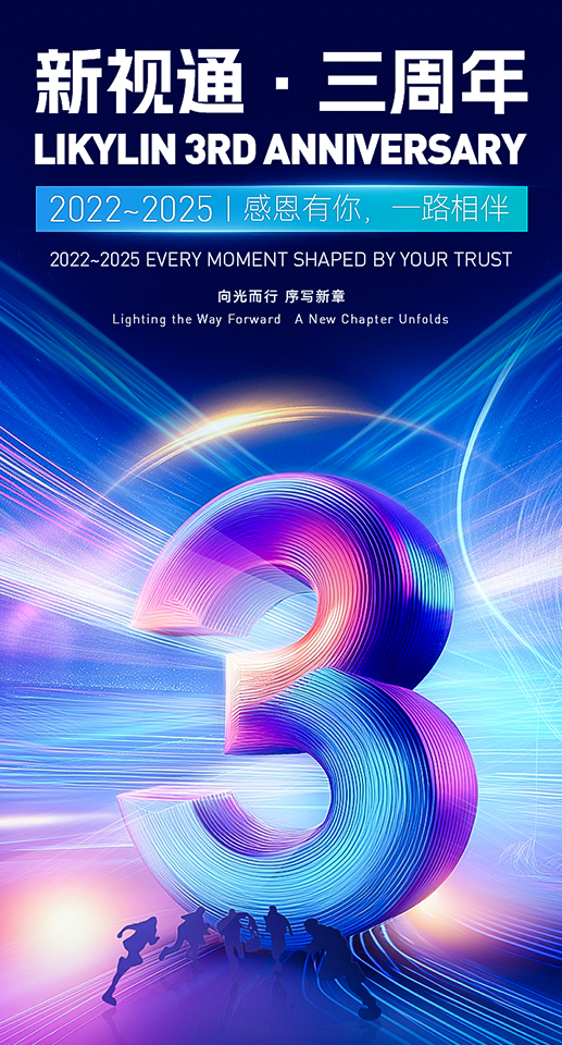 888官网智能科技